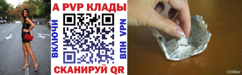 Хочу наркоту Славск OMG ССЫЛКА  АМФ  Гашиш  A PVP  Канабис 