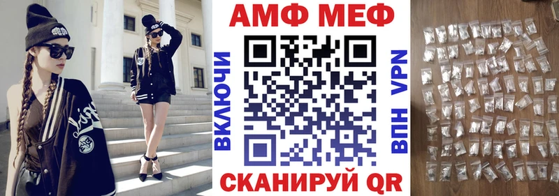 Amphetamine Розовый наркота Славск