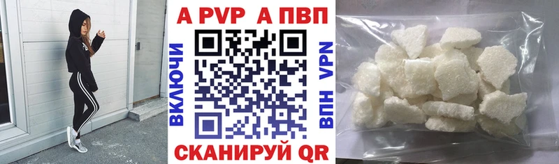 дарк нет состав Славск Альфа ПВП VHQ