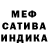 Метадон кристалл Ilyn4ik _minecraft_