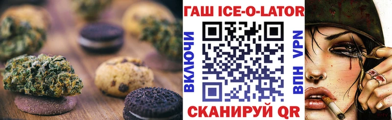 Еда ТГК конопля  маркетплейс Telegram  Славск 