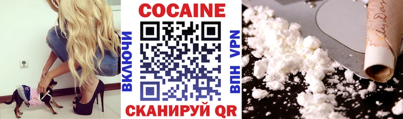 КОКАИН VHQ  кракен зеркало  Славск 