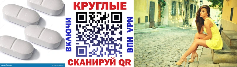 Экстази ешки  купить закладку  Славск 