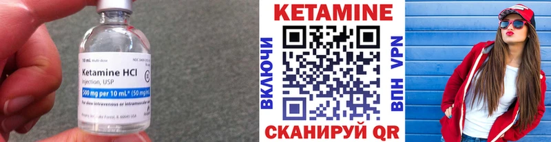 цены наркотик  Славск  КЕТАМИН ketamine 