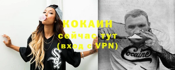 сатива Белая Калитва