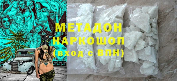 каннабис Арсеньев