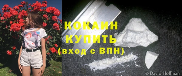 MDMA Белая Холуница