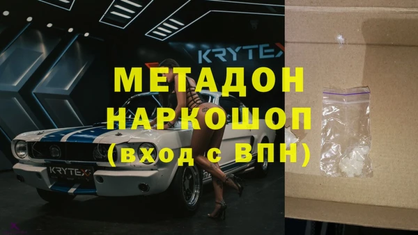 эйфоретик Армянск