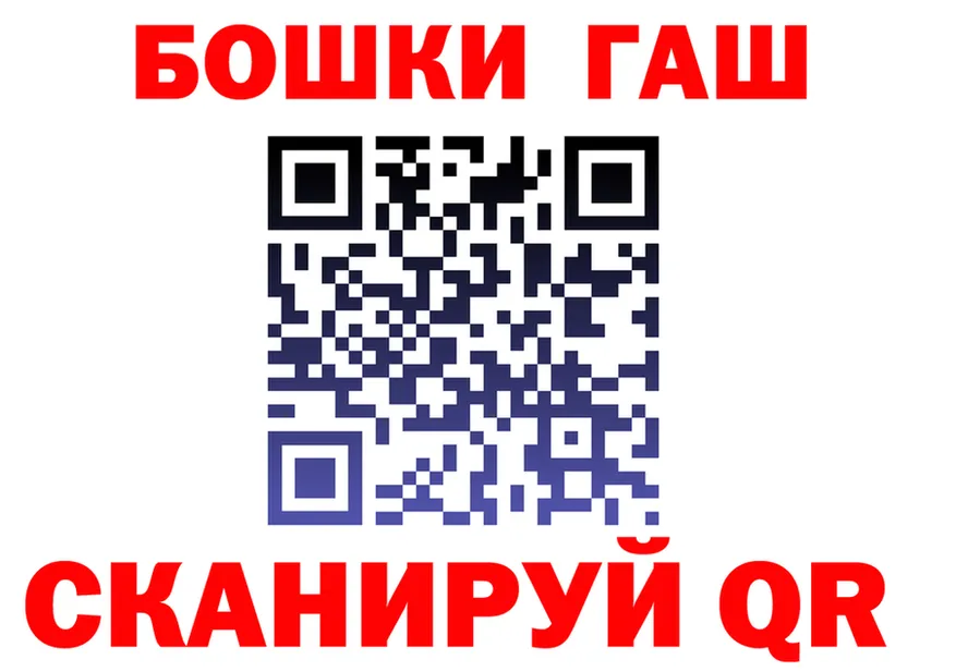 ГАШ Изолятор ссылки это KRAKEN Славск