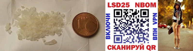 ЛСД экстази ecstasy  Славск 