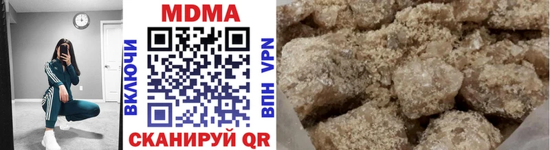 купить цена Славск MDMA молли