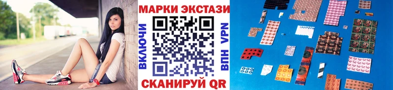как найти закладки  Славск  Наркотические марки 1,5мг 